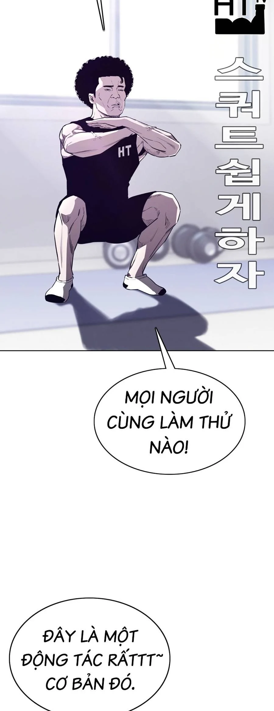Loser Báo Thù: Chapter 2