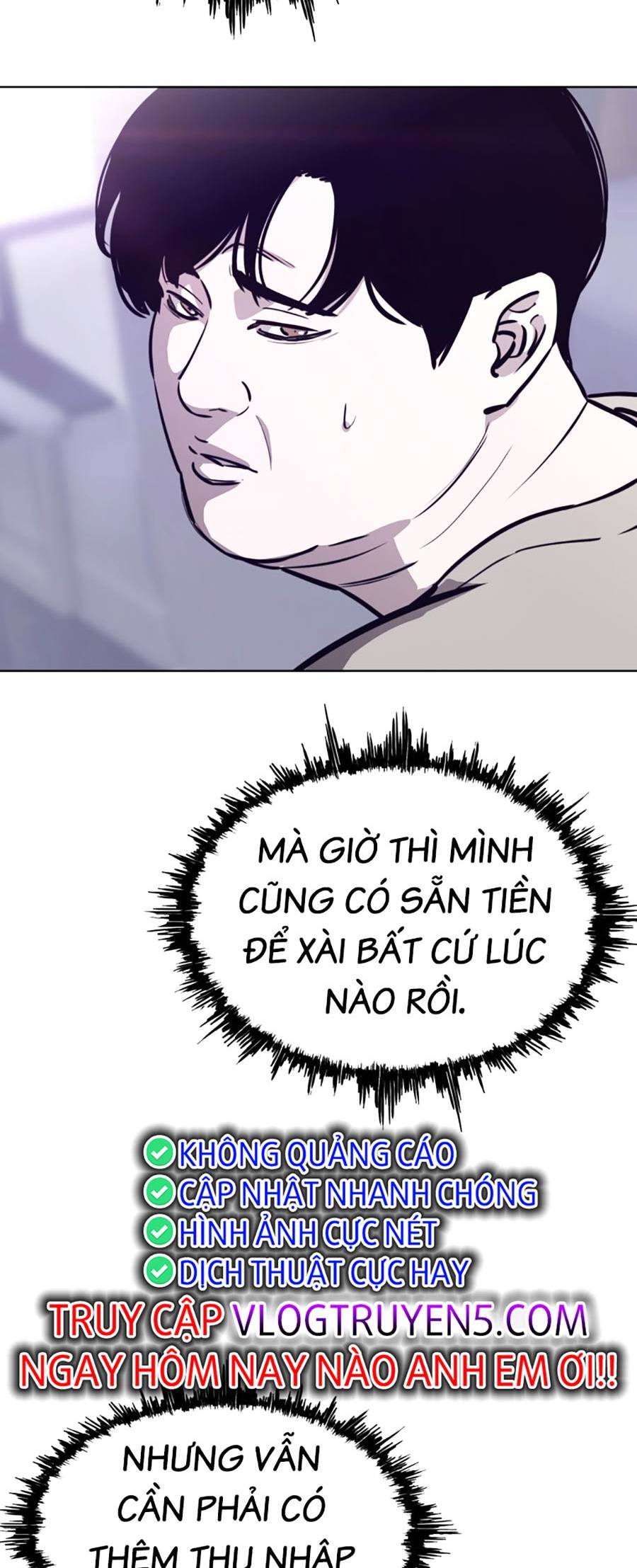 Loser Báo Thù: Chapter 2