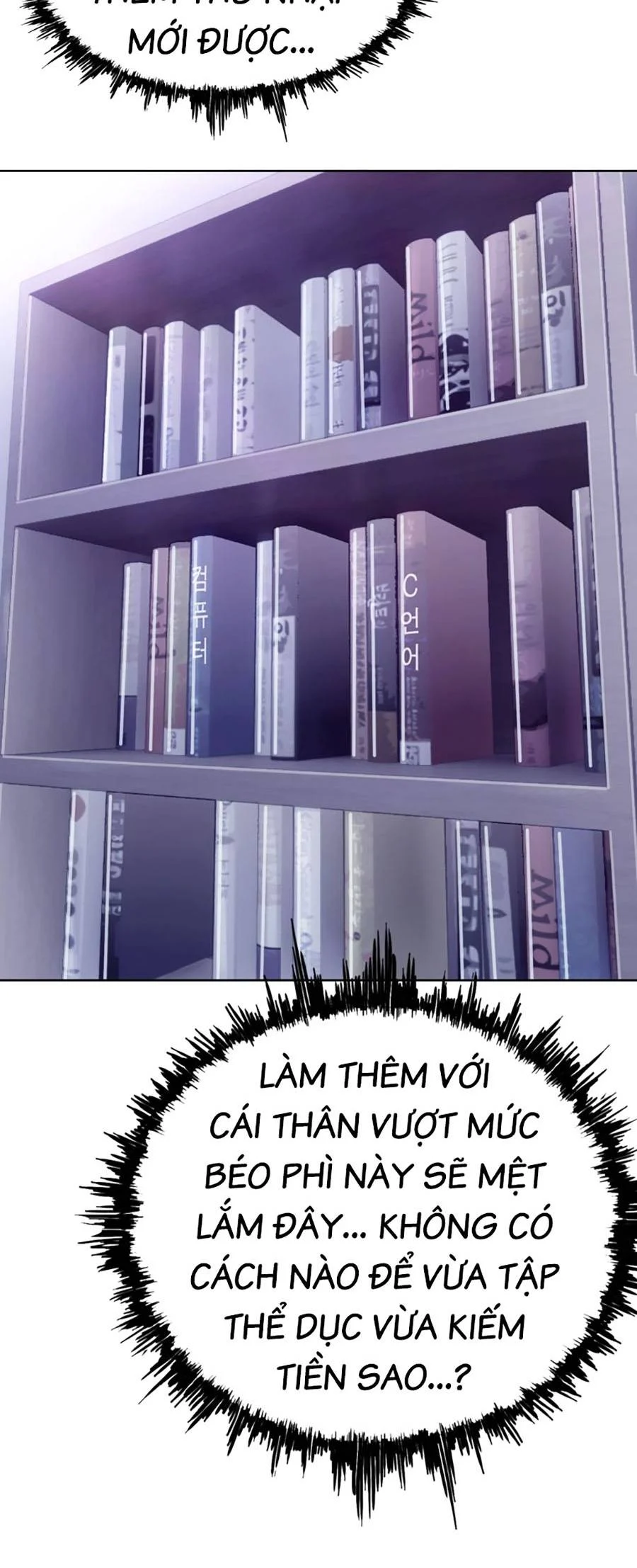 Loser Báo Thù: Chapter 2