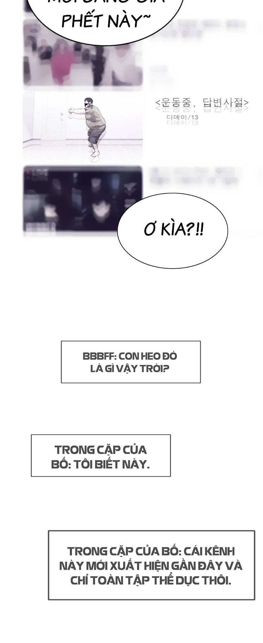 Loser Báo Thù: Chapter 2