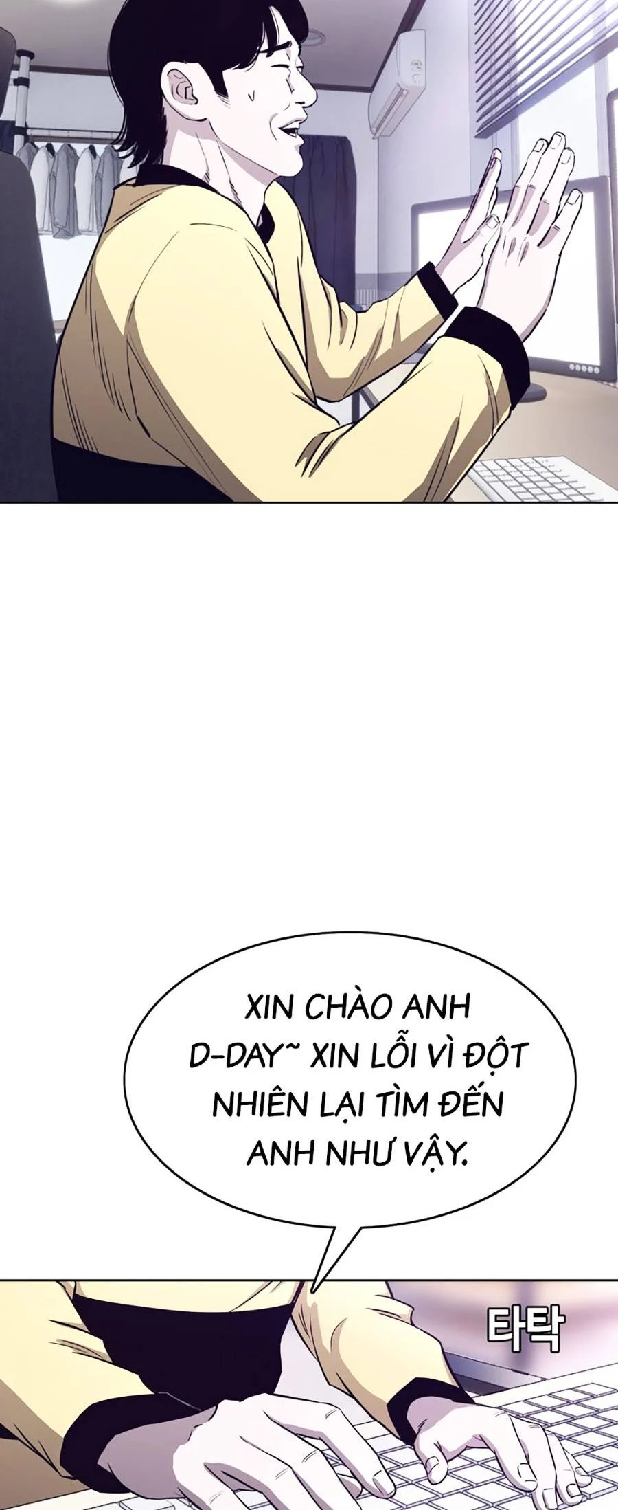 Loser Báo Thù: Chapter 2