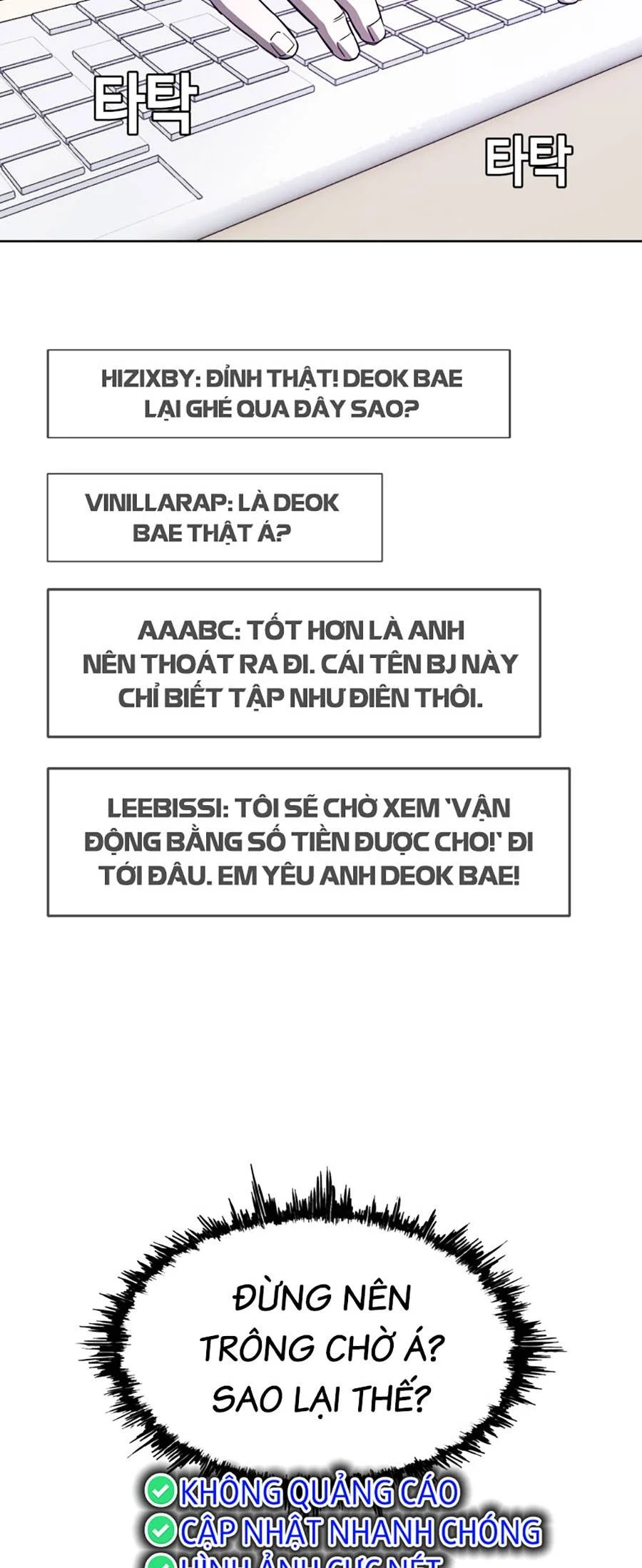 Loser Báo Thù: Chapter 2