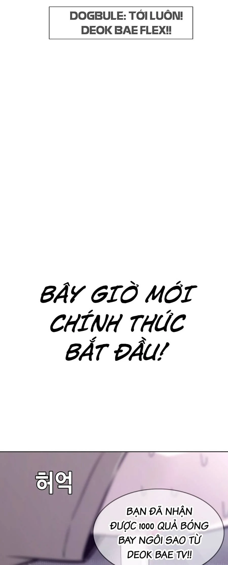 Loser Báo Thù: Chapter 2