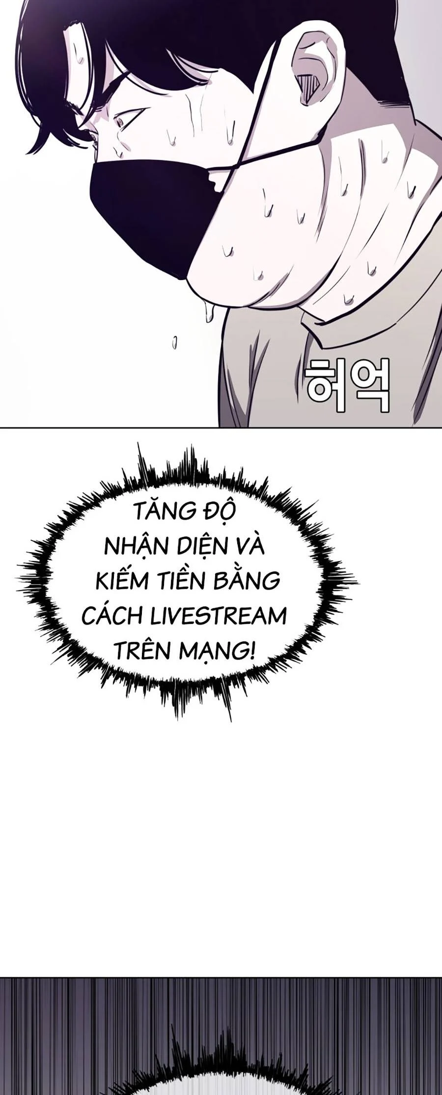 Loser Báo Thù: Chapter 2