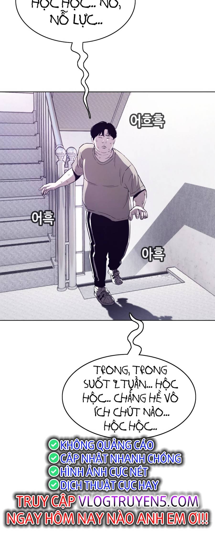 Loser Báo Thù: Chapter 2