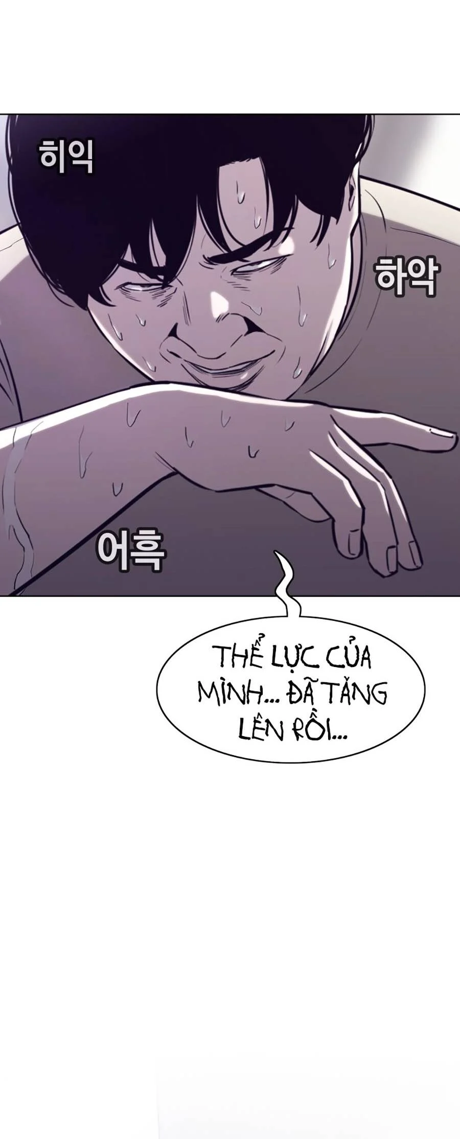 Loser Báo Thù: Chapter 2