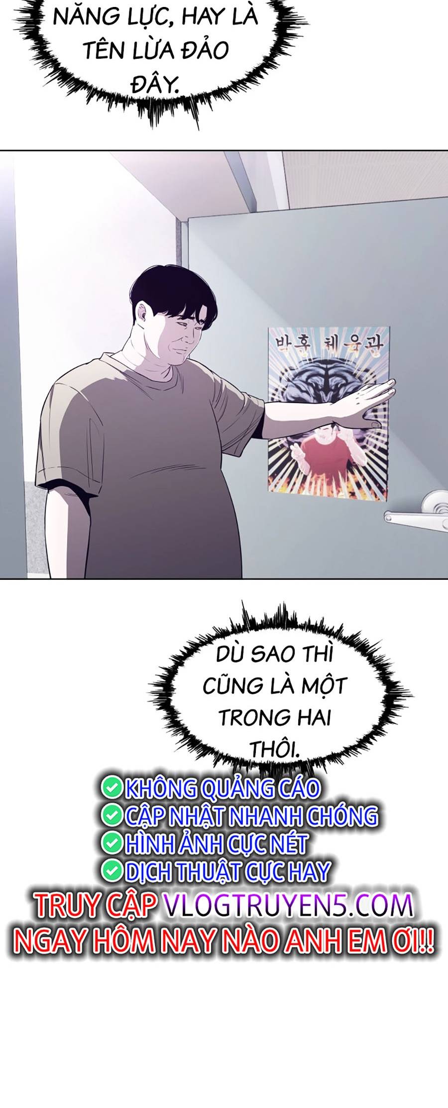 Loser Báo Thù: Chapter 2