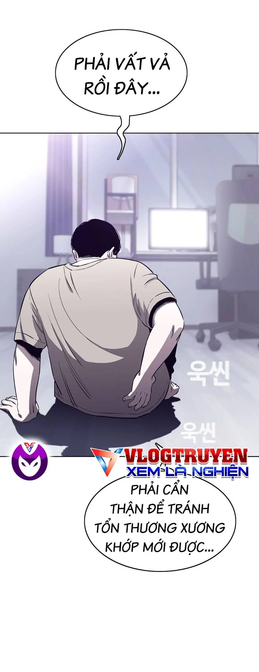 Loser Báo Thù: Chapter 2