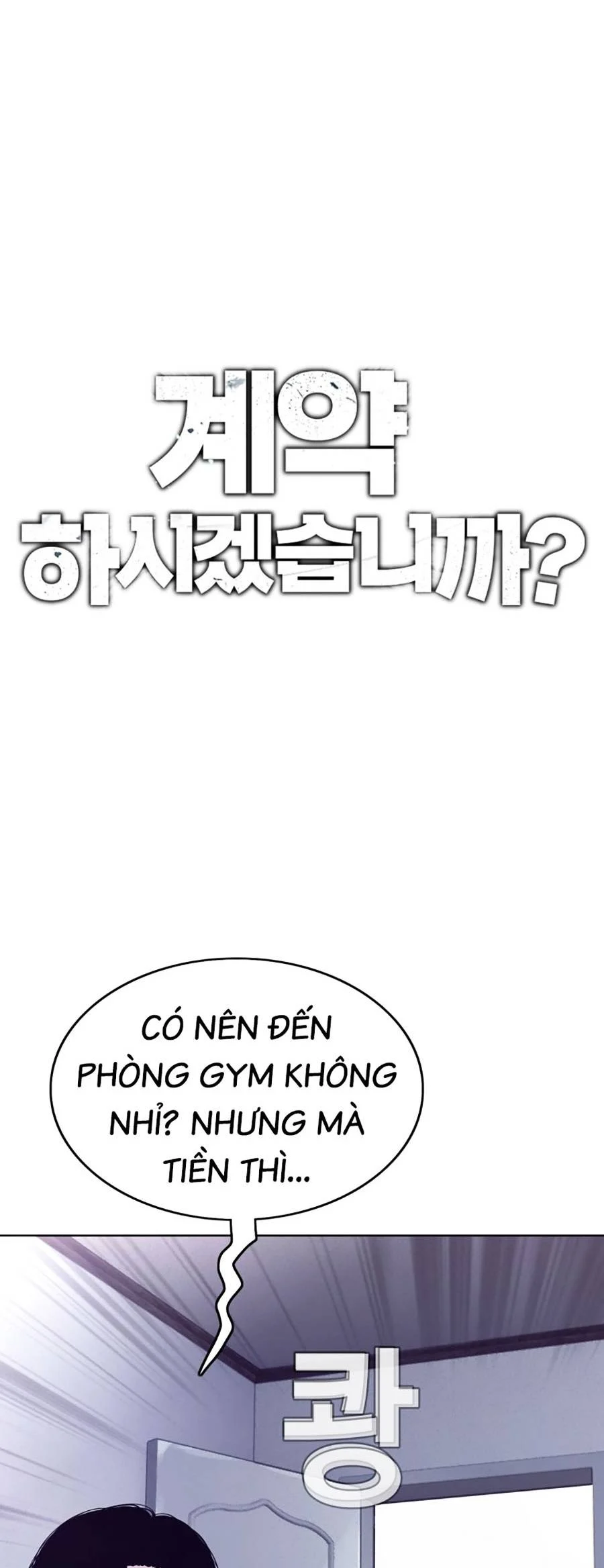 Loser Báo Thù: Chapter 2