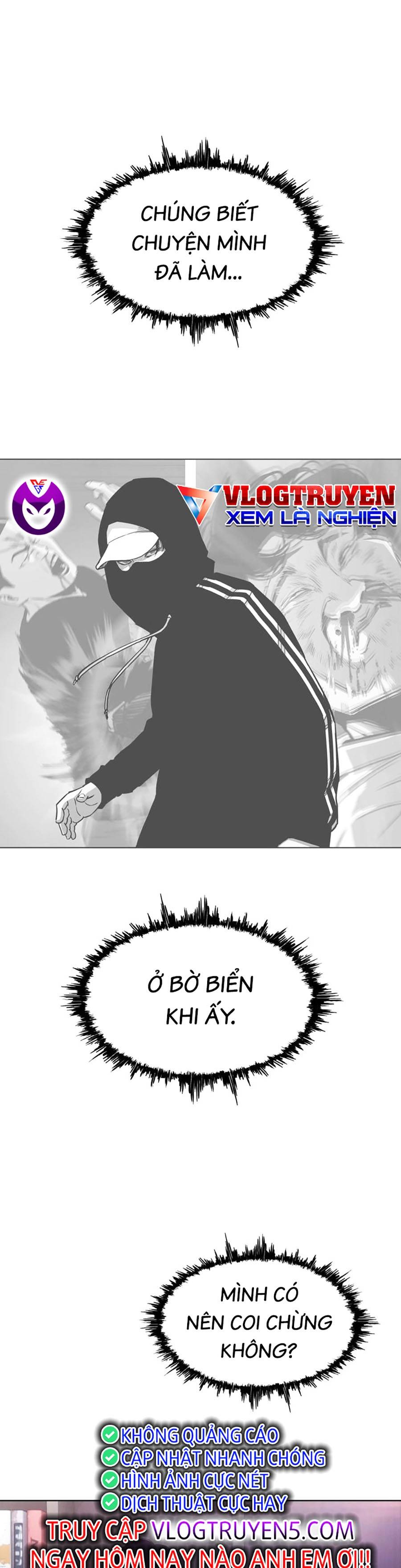 Loser Báo Thù: Chapter 23