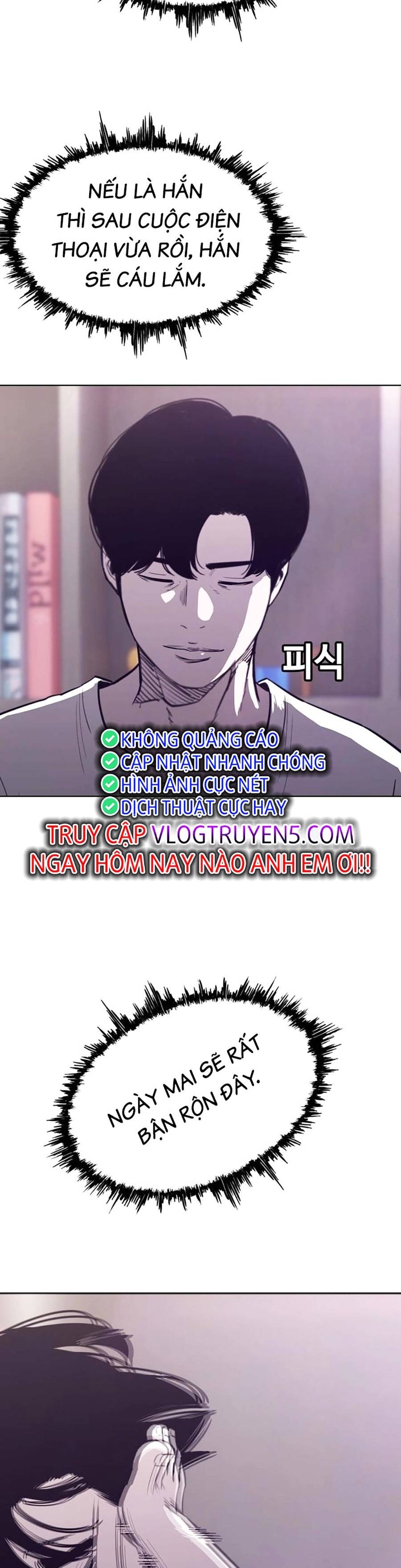 Loser Báo Thù: Chapter 23