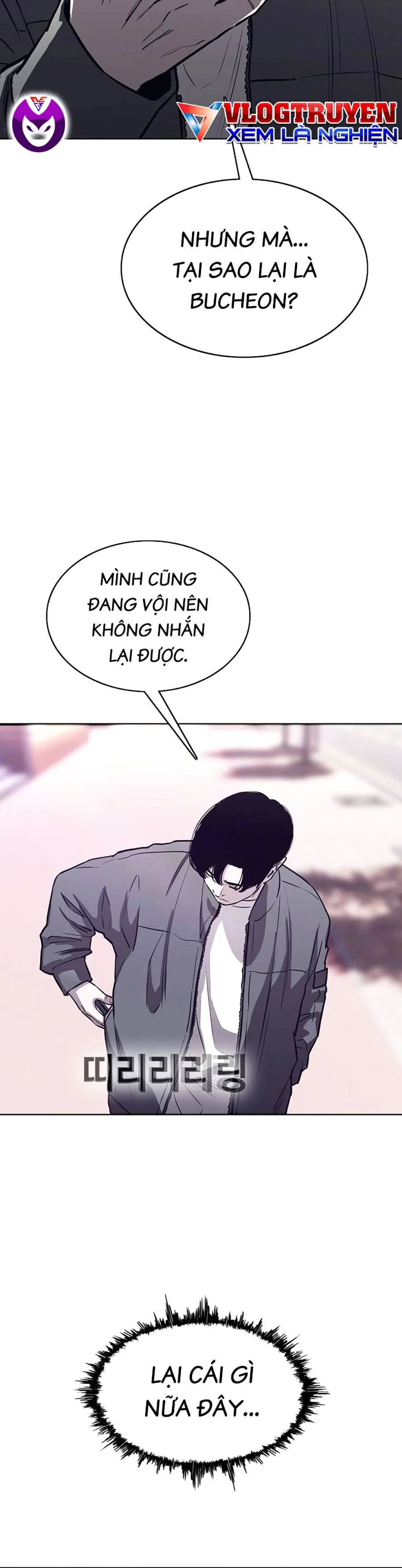 Loser Báo Thù: Chapter 23