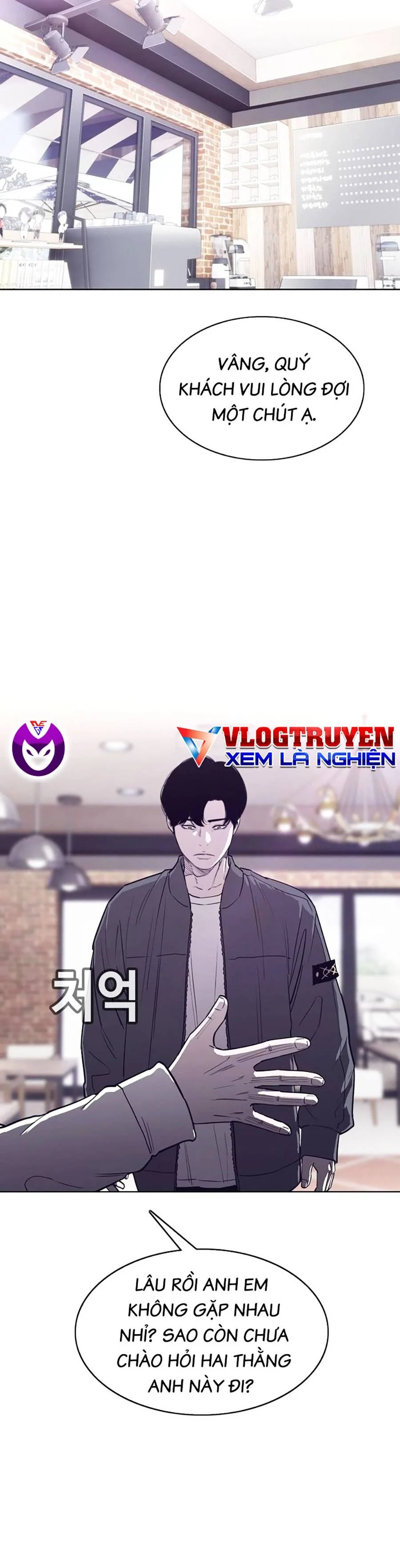 Loser Báo Thù: Chapter 23