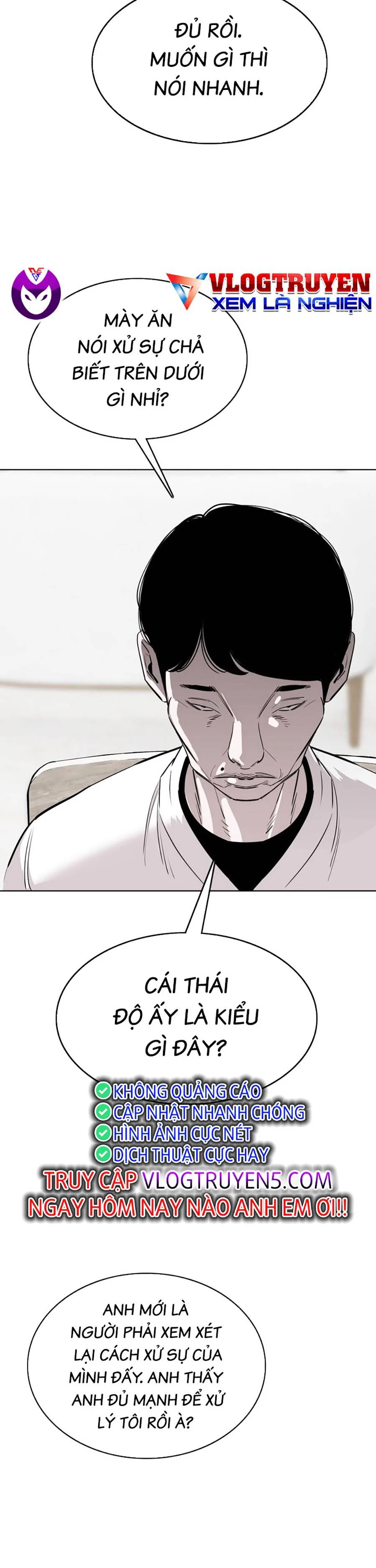 Loser Báo Thù: Chapter 23