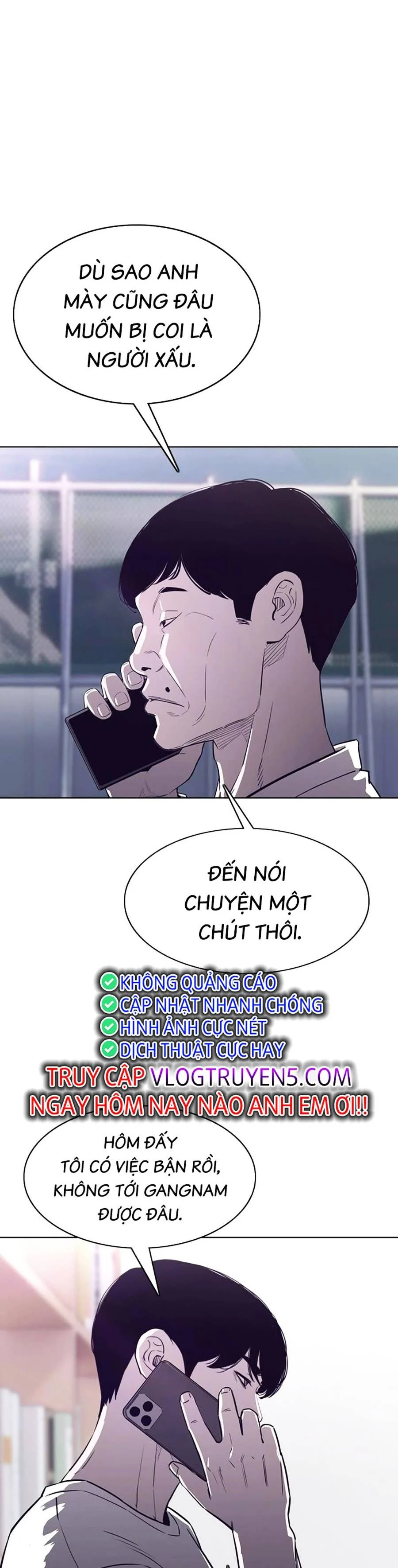 Loser Báo Thù: Chapter 23