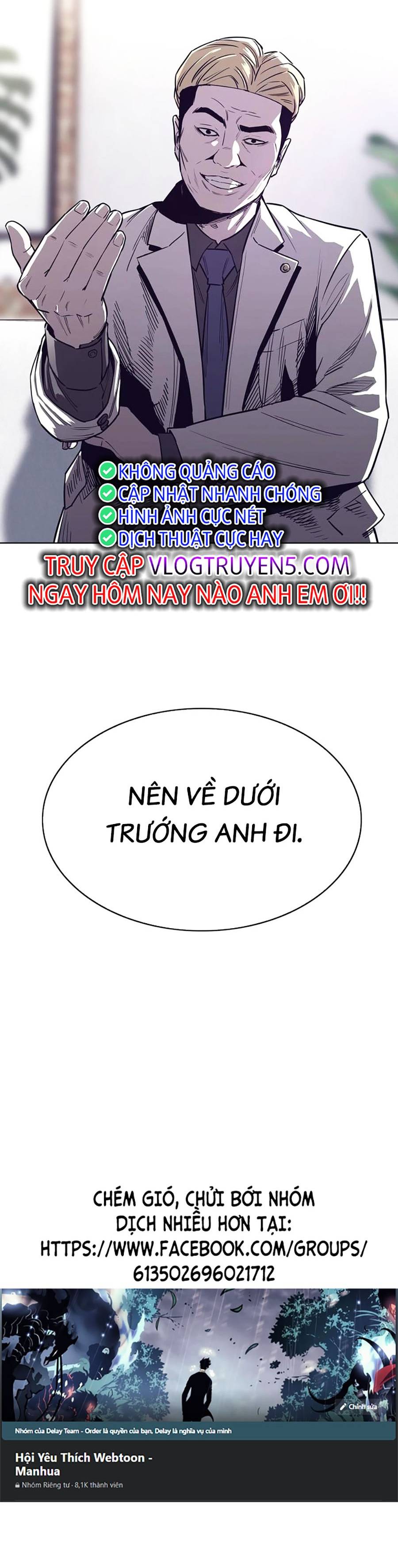 Loser Báo Thù: Chapter 23