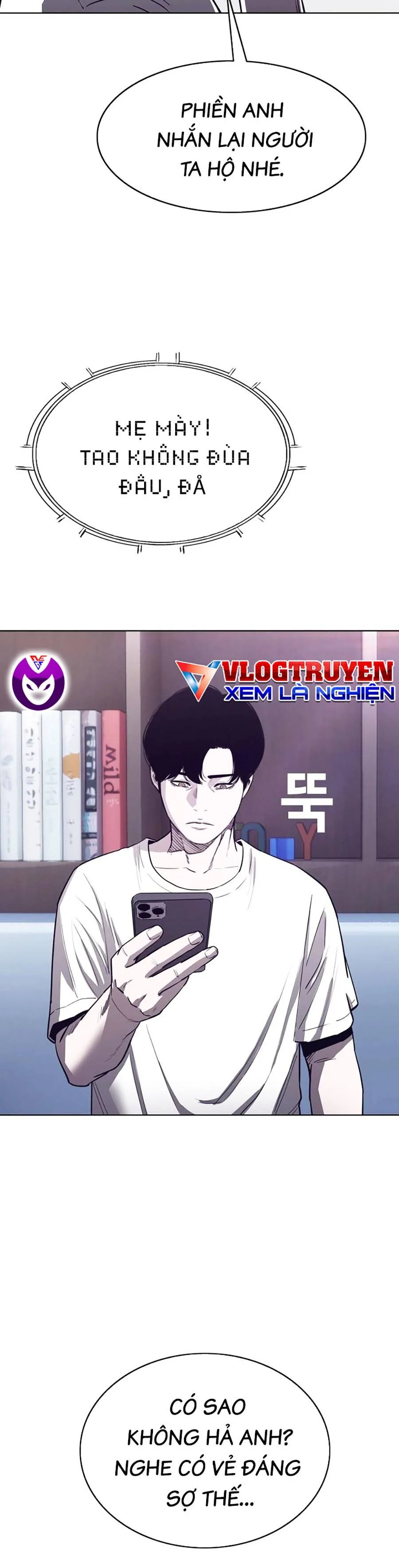 Loser Báo Thù: Chapter 23