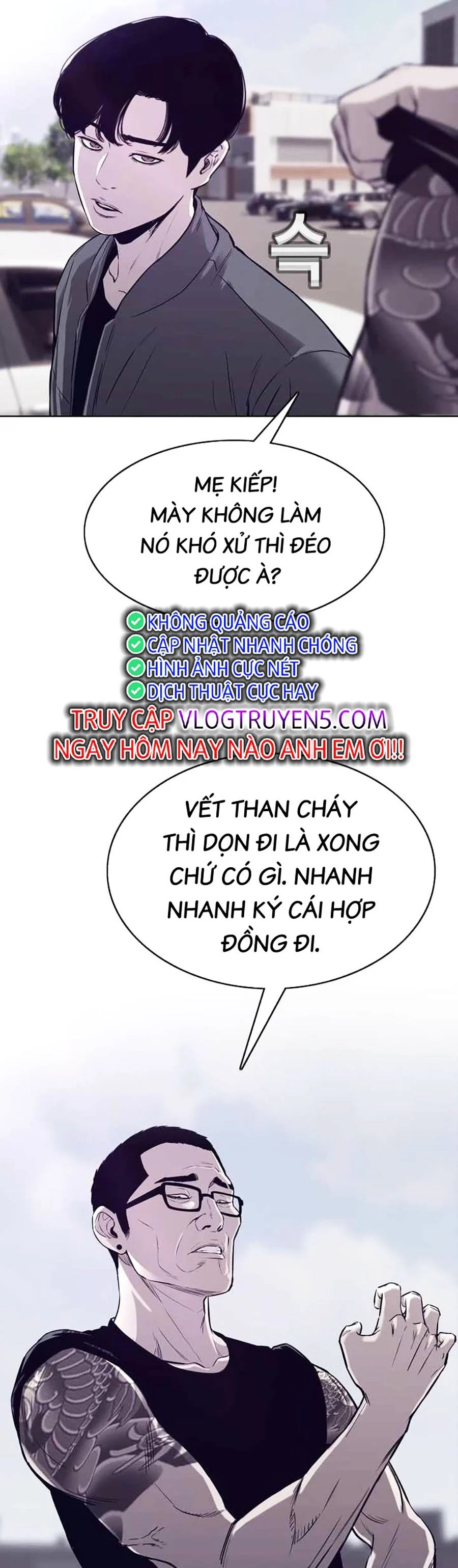 Loser Báo Thù: Chapter 25