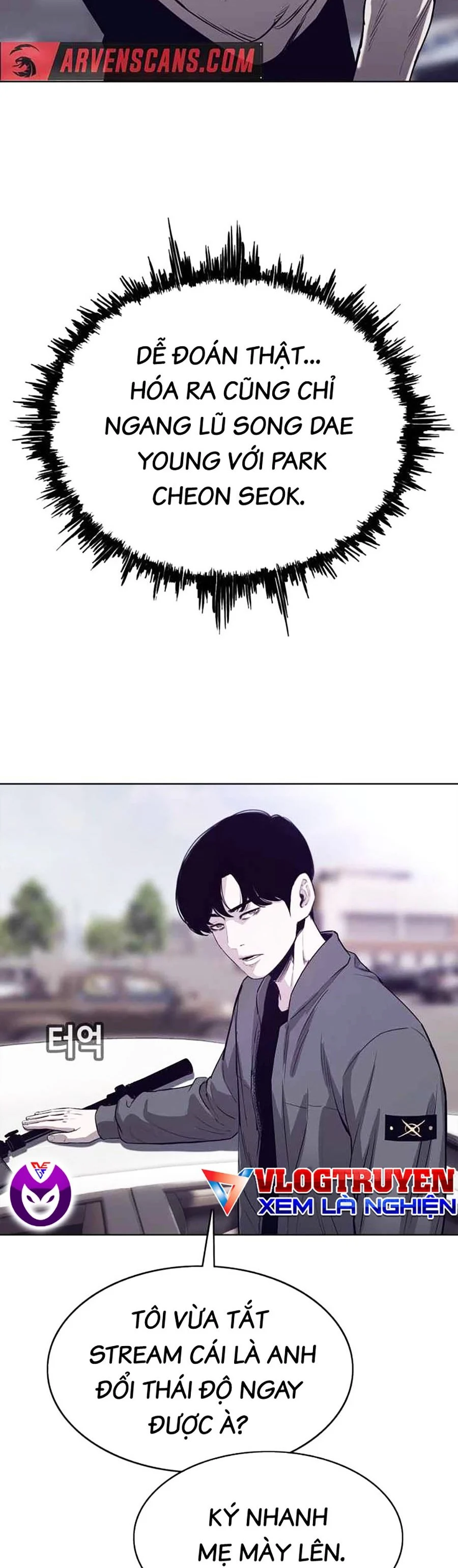 Loser Báo Thù: Chapter 25