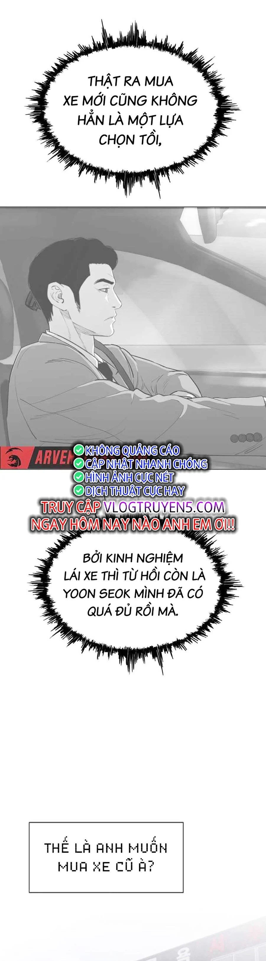 Loser Báo Thù: Chapter 25