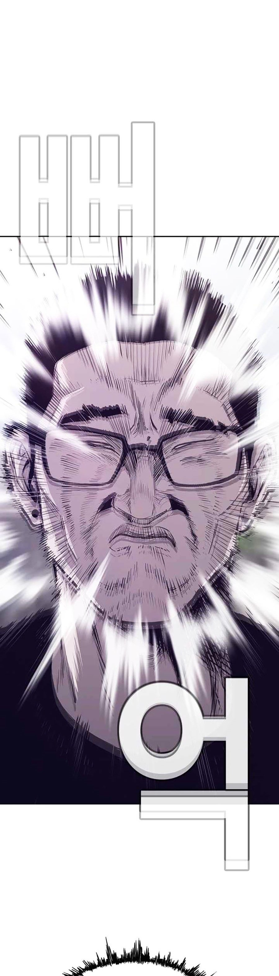 Loser Báo Thù: Chapter 26