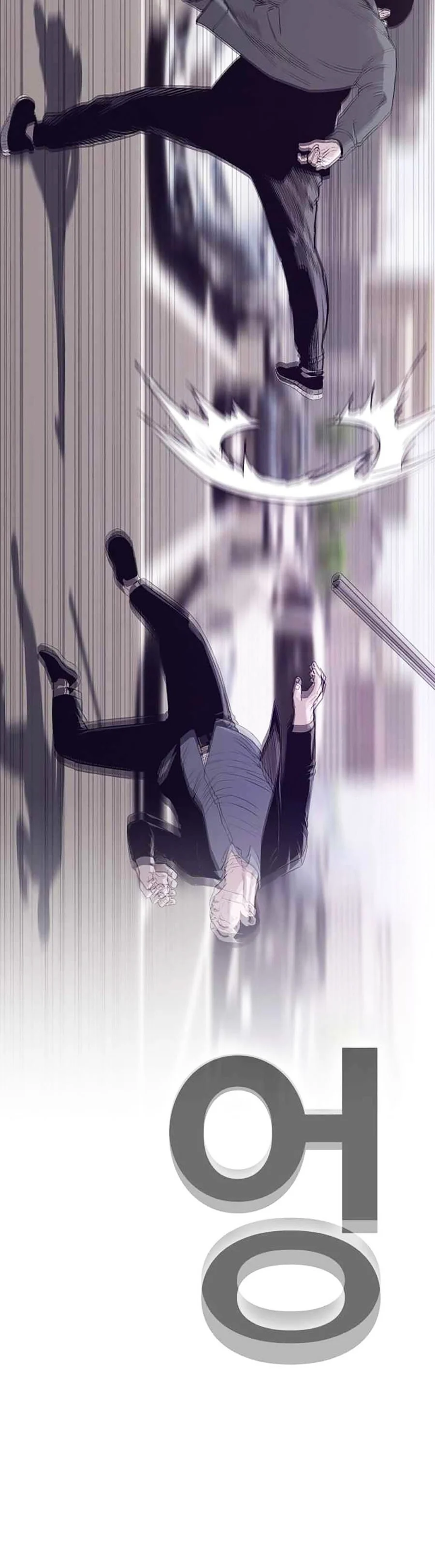Loser Báo Thù: Chapter 26