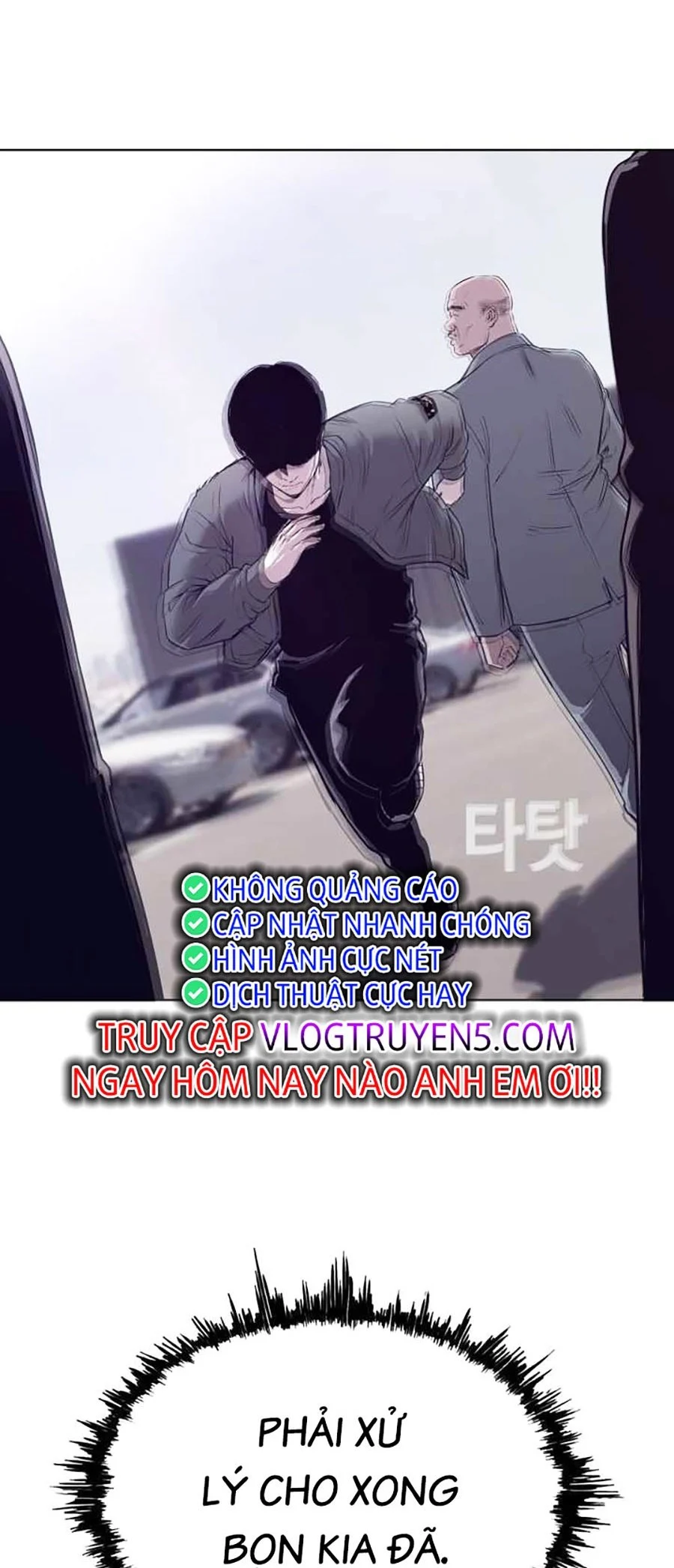 Loser Báo Thù: Chapter 26