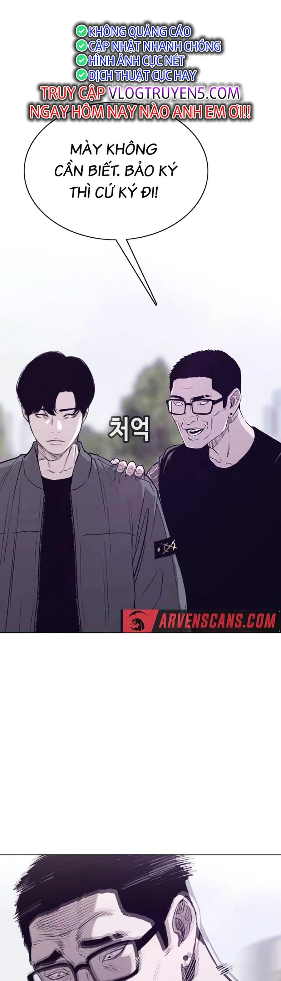 Loser Báo Thù: Chapter 26