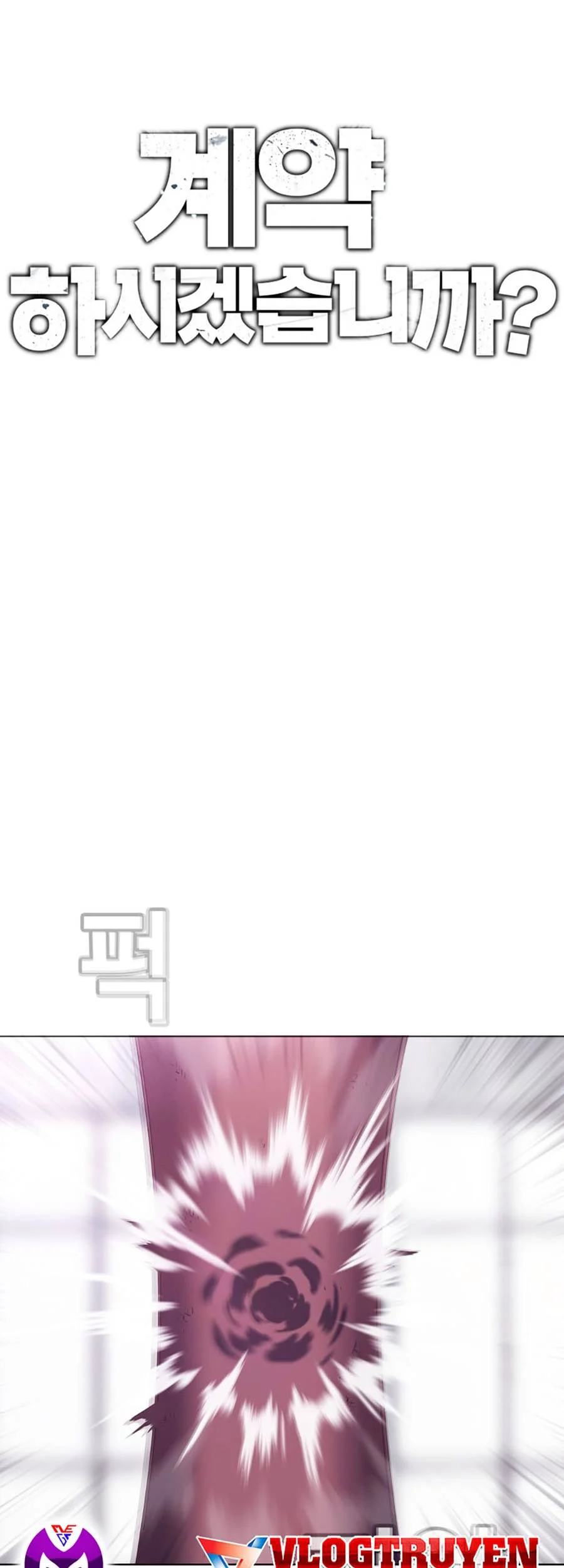 Loser Báo Thù: Chapter 3