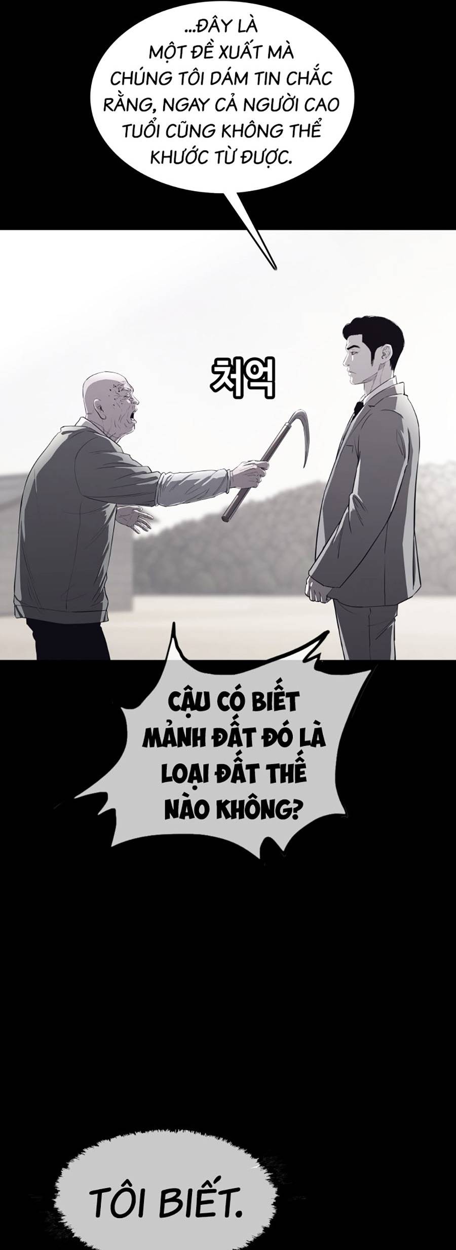Loser Báo Thù: Chapter 3