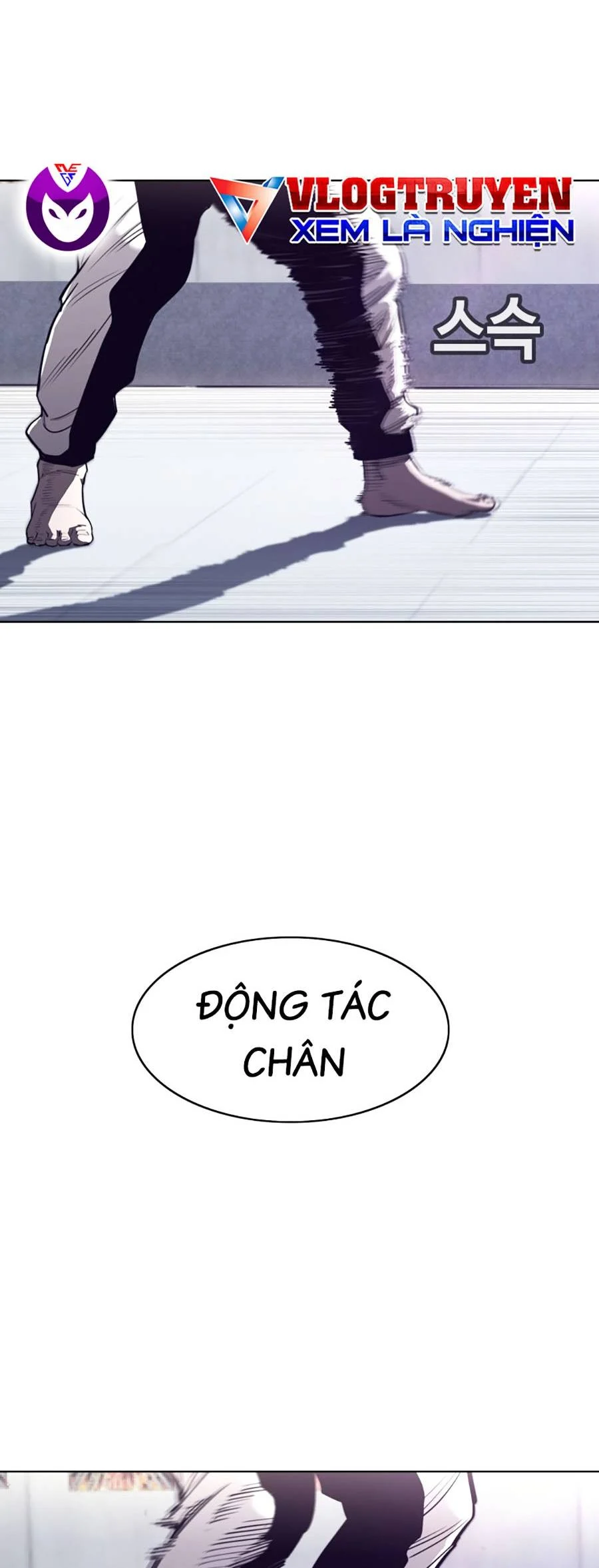 Loser Báo Thù: Chapter 3