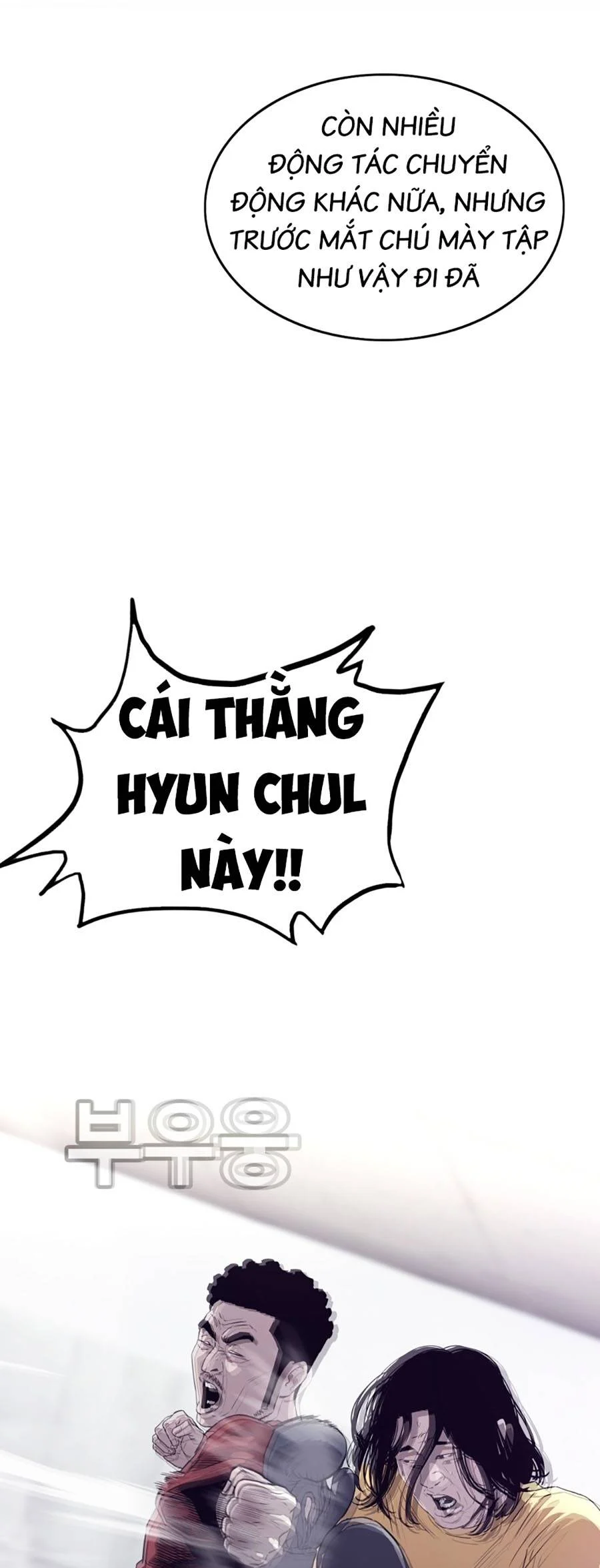 Loser Báo Thù: Chapter 3