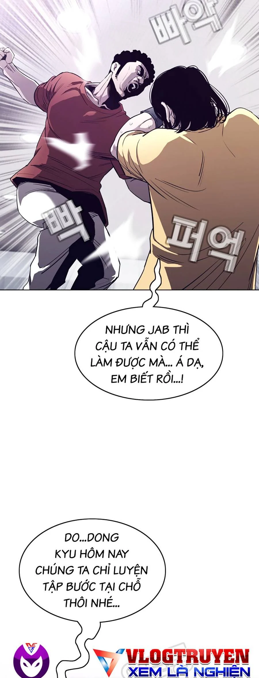 Loser Báo Thù: Chapter 3