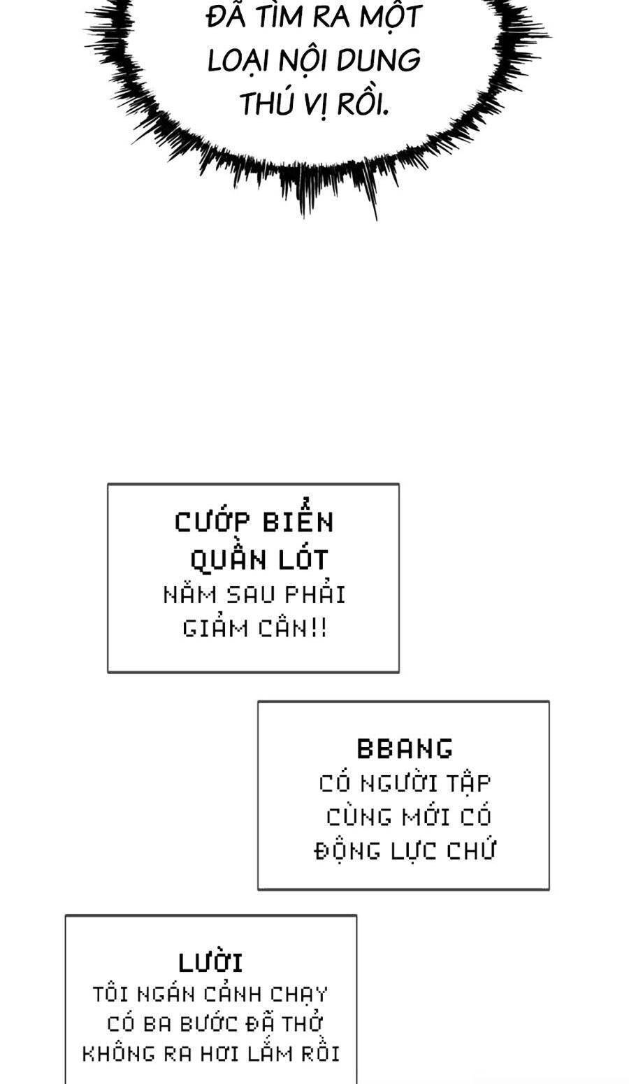 Loser Báo Thù: Chapter 34