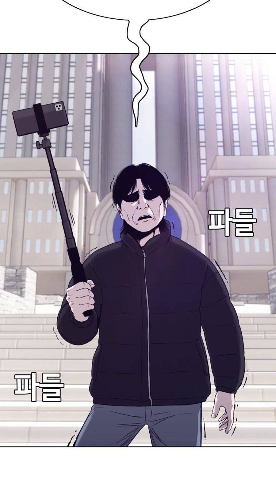 Loser Báo Thù: Chapter 35