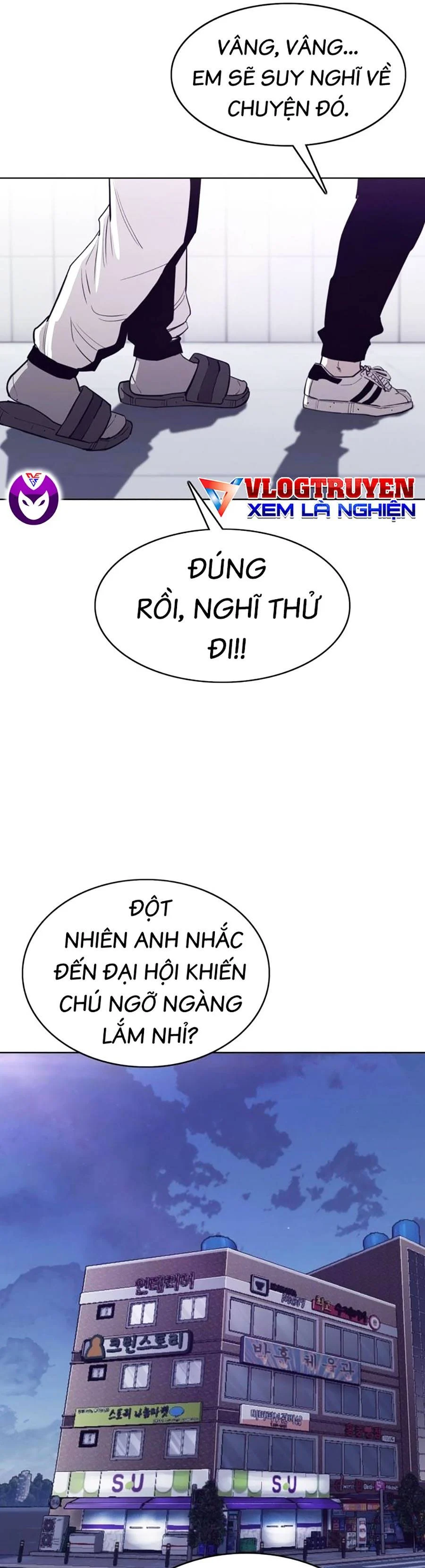 Loser Báo Thù: Chapter 4