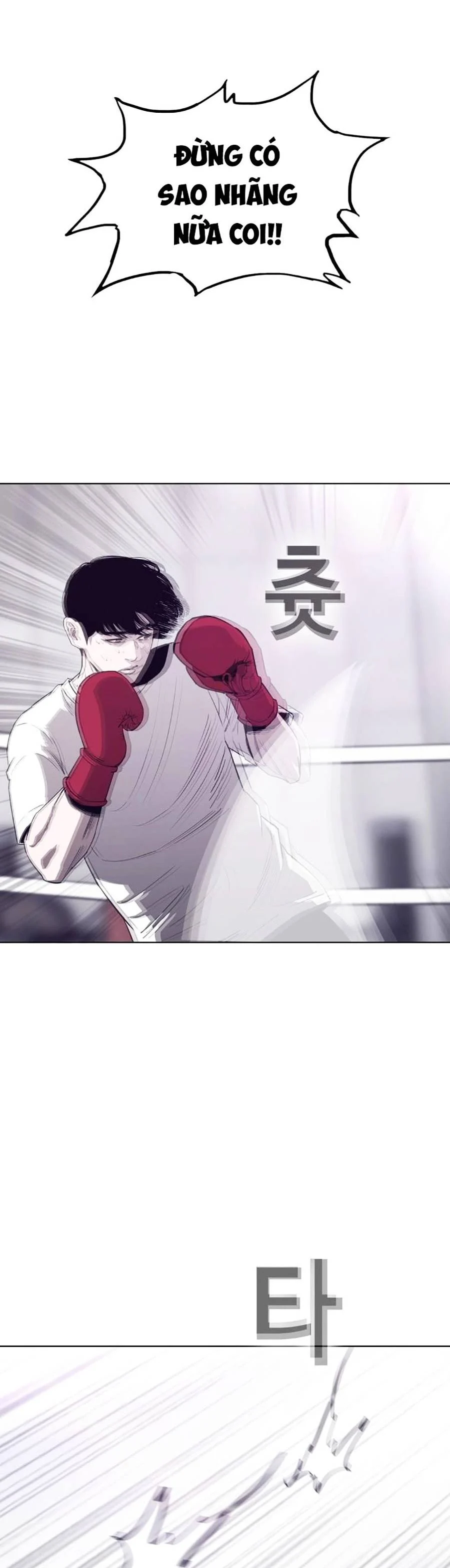 Loser Báo Thù: Chapter 5