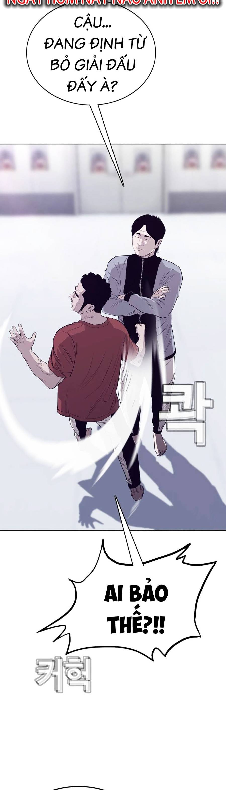 Loser Báo Thù: Chapter 5