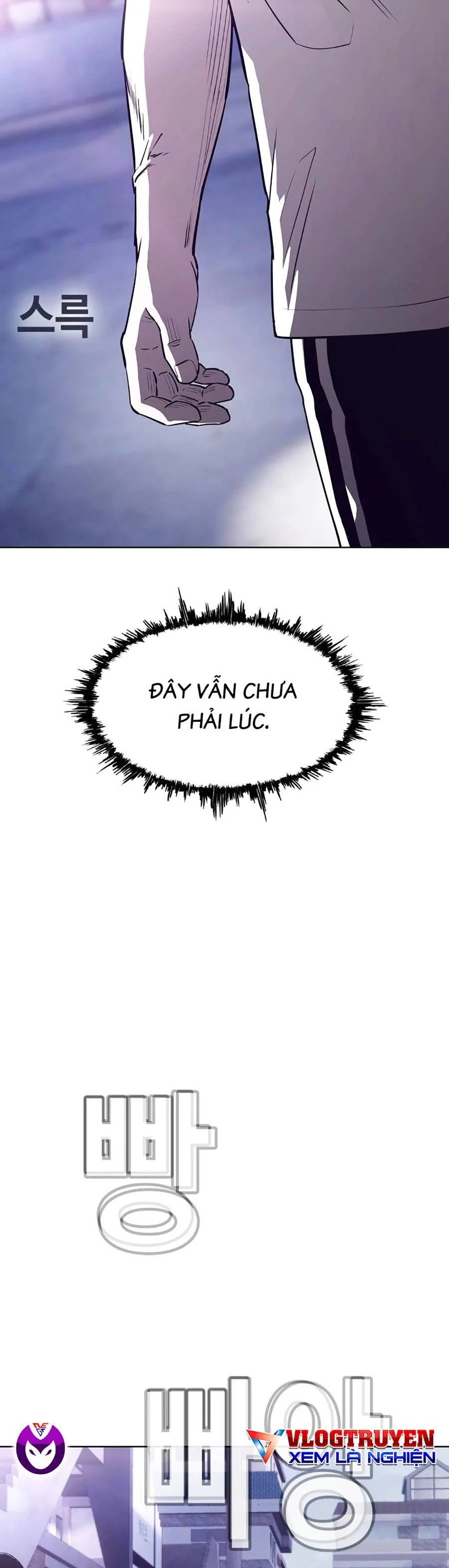 Loser Báo Thù: Chapter 6