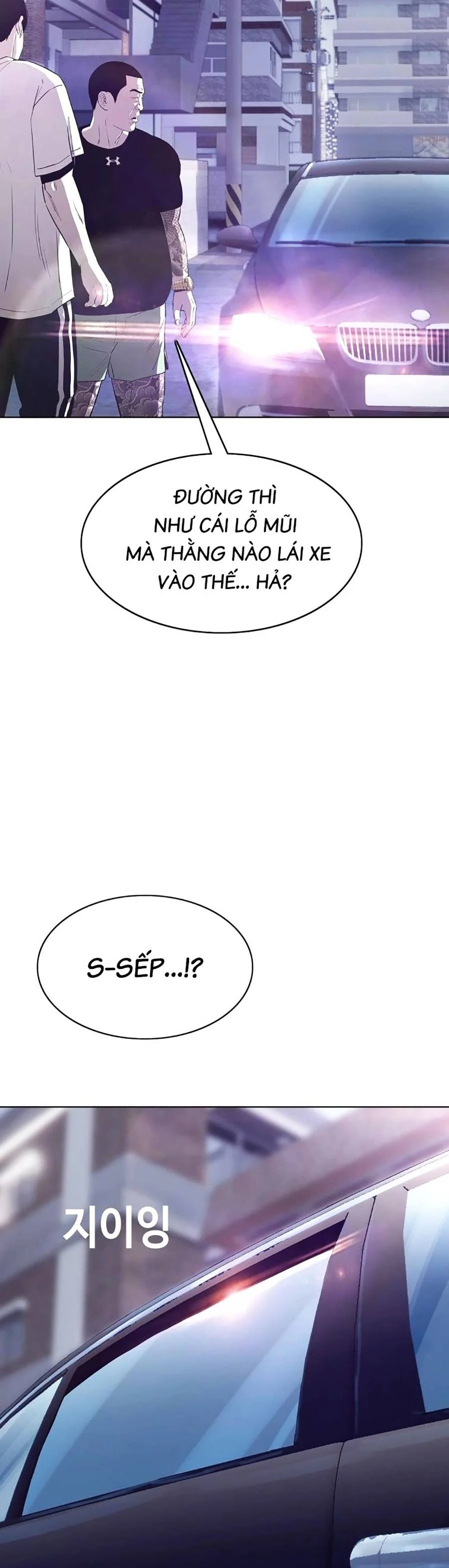 Loser Báo Thù: Chapter 6