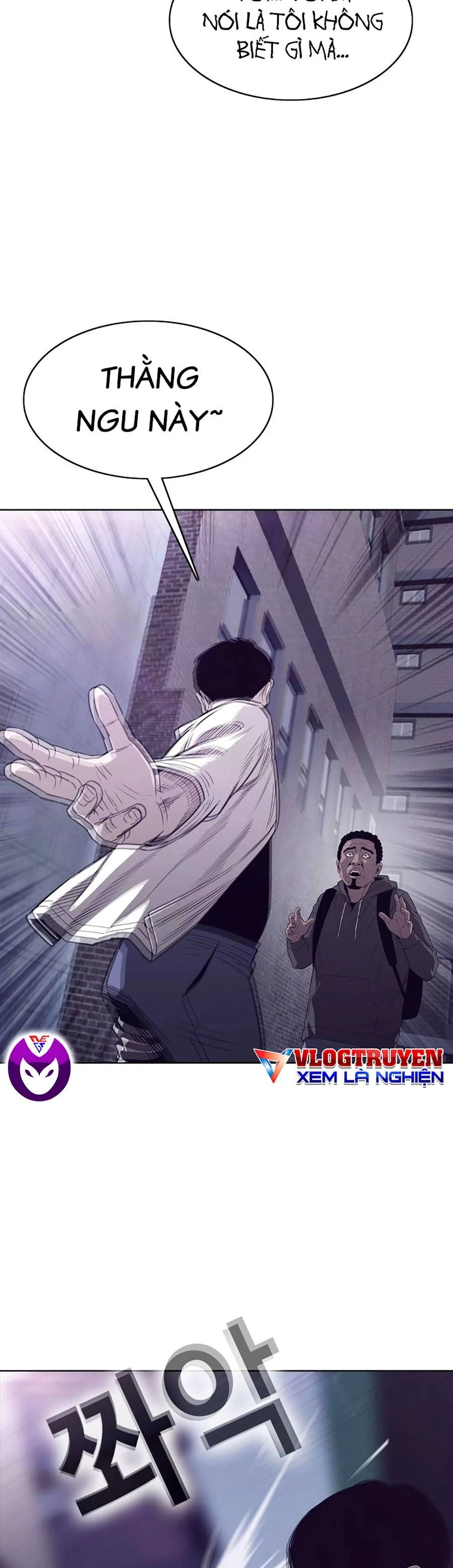 Loser Báo Thù: Chapter 7