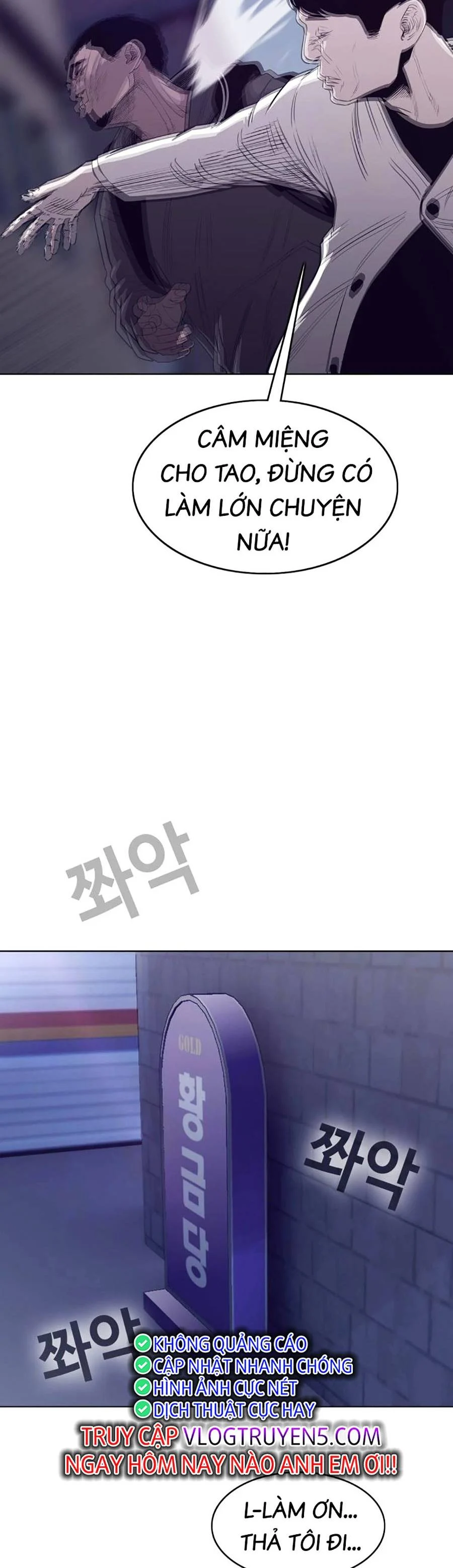 Loser Báo Thù: Chapter 7