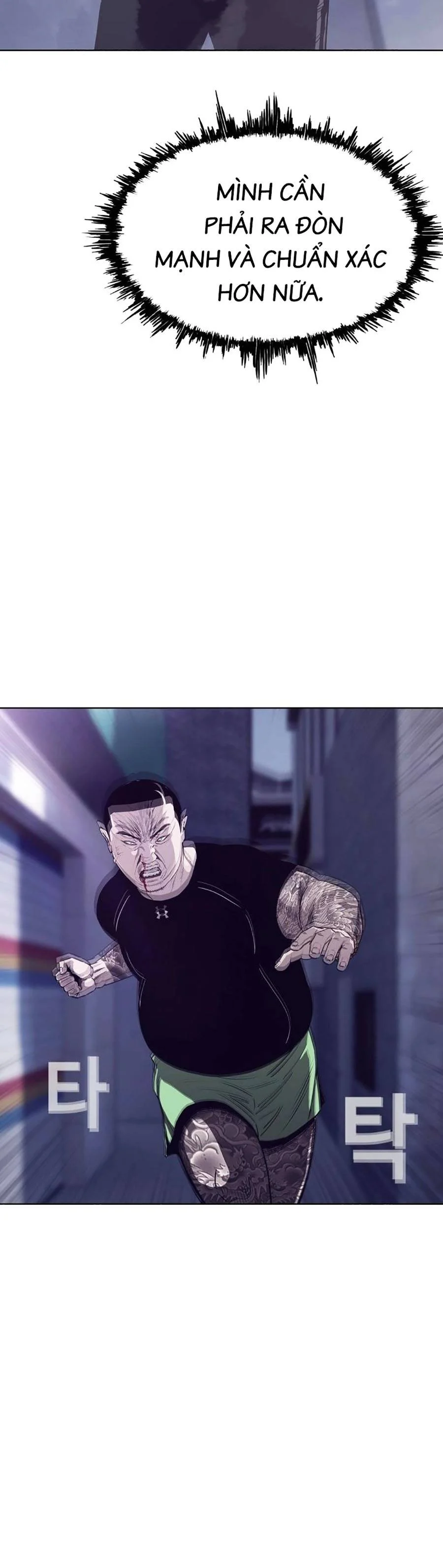 Loser Báo Thù: Chapter 7