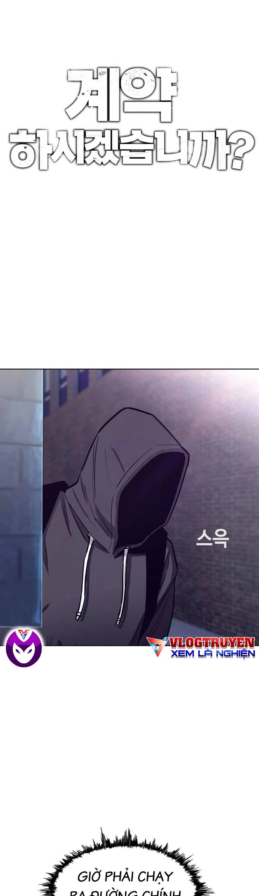 Loser Báo Thù: Chapter 7