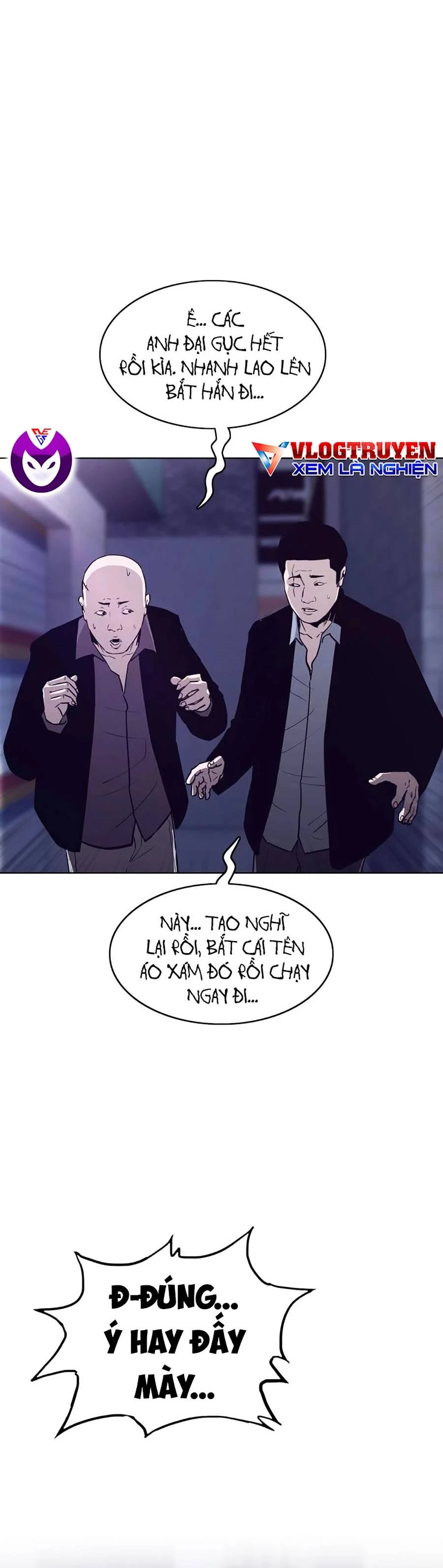 Loser Báo Thù: Chapter 7