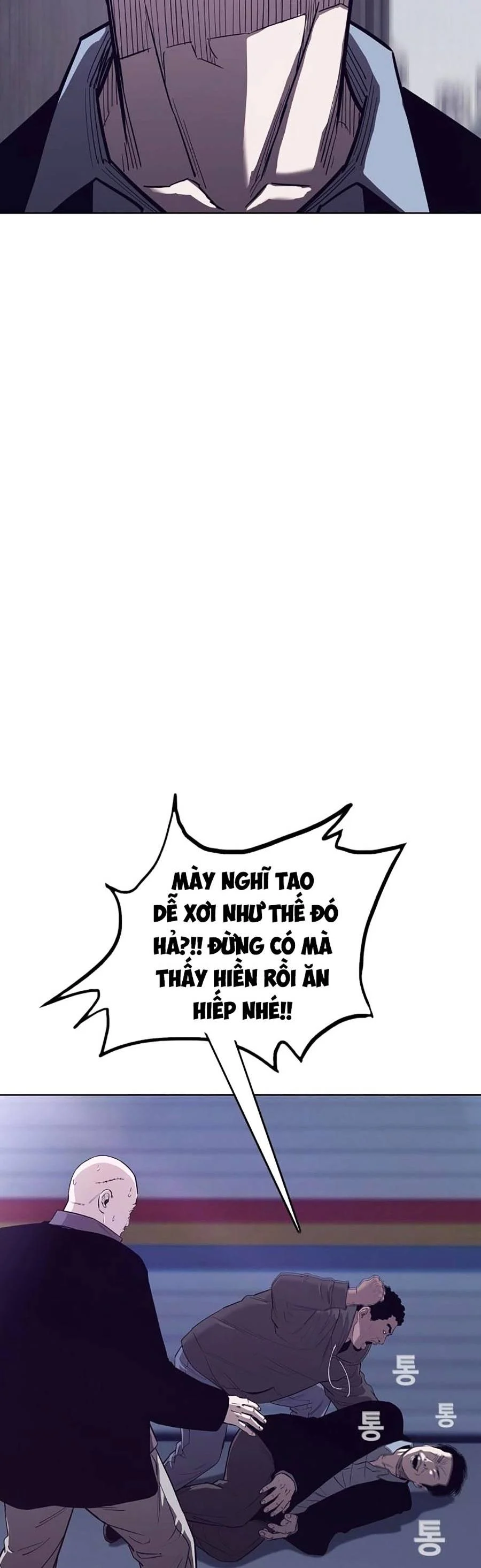Loser Báo Thù: Chapter 7