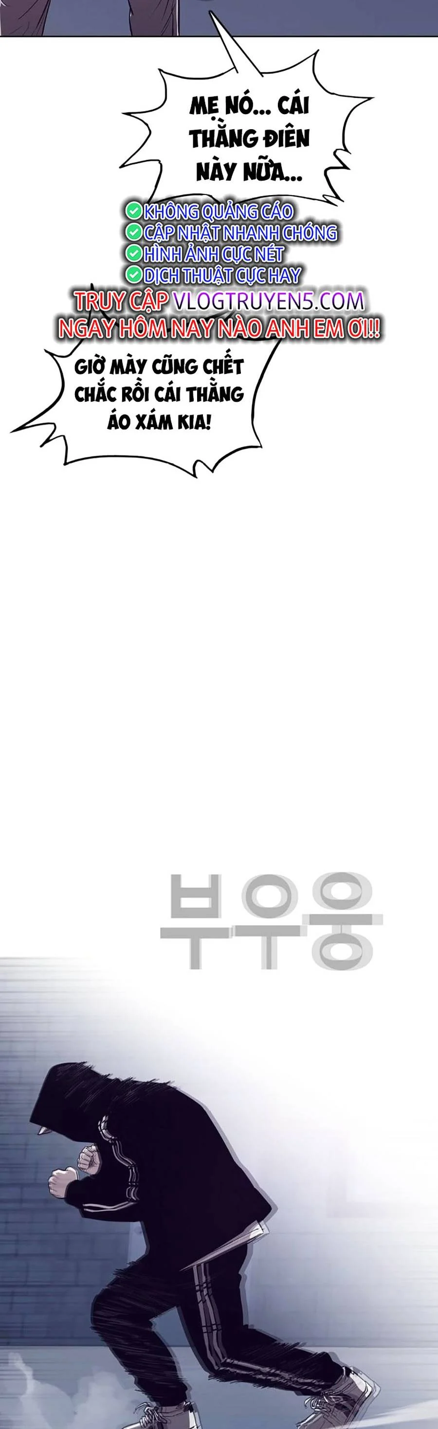 Loser Báo Thù: Chapter 7