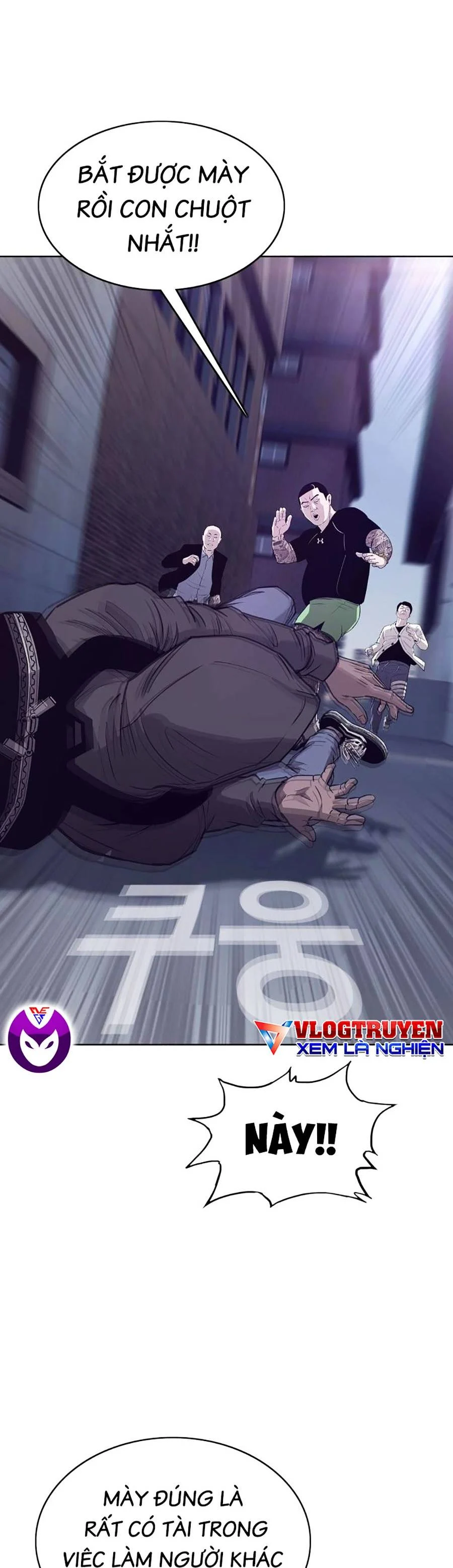 Loser Báo Thù: Chapter 7