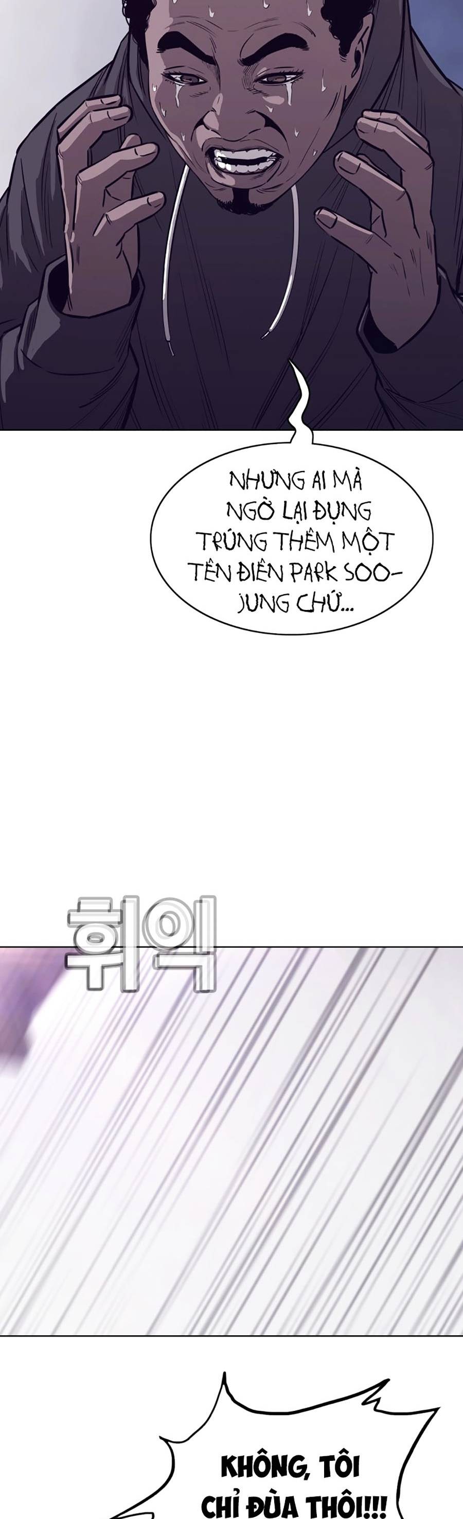 Loser Báo Thù: Chapter 8