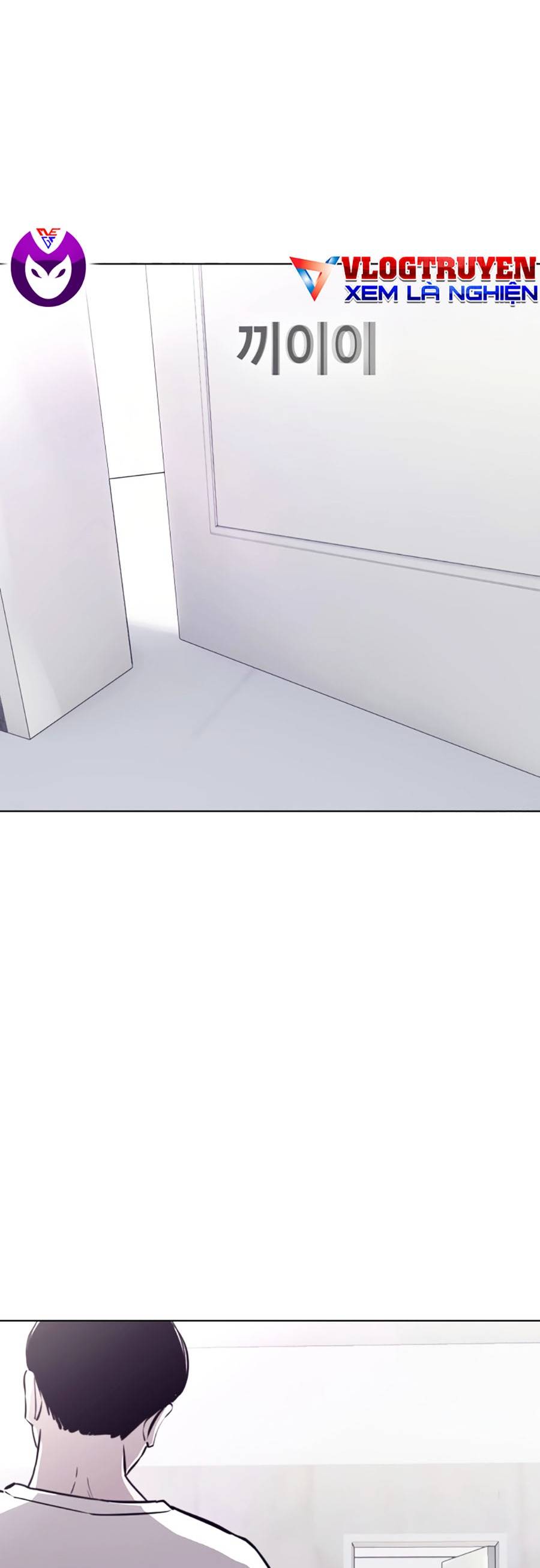 Loser Báo Thù: Chapter 9
